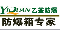 防爆正压柜,防爆正压柜生产厂家,防爆检修箱,正压防爆控制柜,防爆柜 防爆正压柜,防爆正压柜生产厂家,防爆检修箱,正压防爆控制柜,防爆柜
