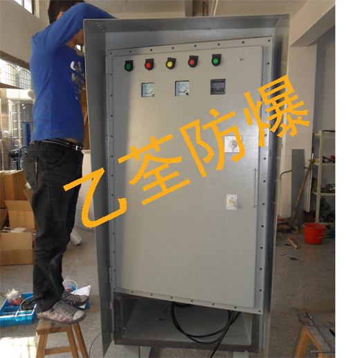 防爆柜(防爆变频柜) 防爆柜(防爆变频柜)